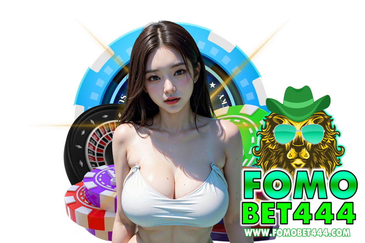 fomobet444 สมัคร